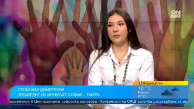 В подкрепа на децата с диабет: Клуб "София-Тангра" с коледен благотворителен бал