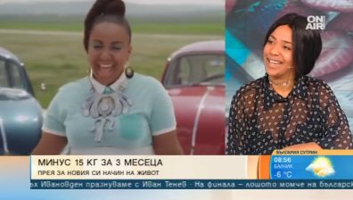 Пълна промяна: 3 месеца тренировки и хранителен режим за Прея
