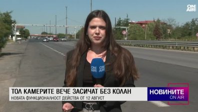 Обедна емисия