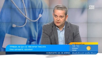 С колко ще поскъпне потребителската такса при посещение на лекар