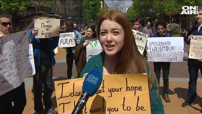 Младежи протестираха в София заради климатичните промени