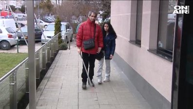 За някои любовта наистина е сляпа: Съкровената история на двама незрящи