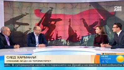 Експерти: Опасността от терористични атаки в България е обективна