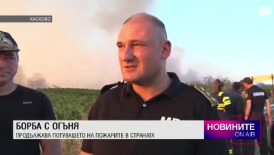 Централна емисия