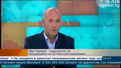 Българският износ регистрира сериозен спад