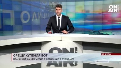 Централна емисия