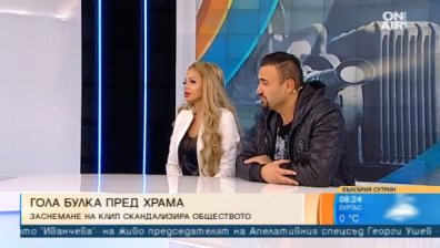 "Правиш ме крейзи" - видеото, което скандализира обществото