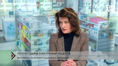 Обмислят електронните рецепти да станат абсолютно задължителни