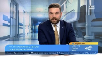 Разходите на болниците растат сериозно, приходите зависят от клиничните пътеки
