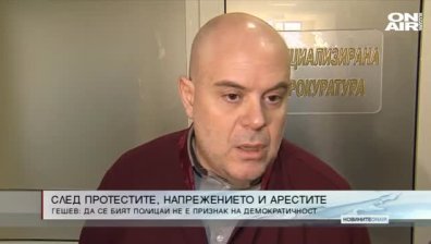 Късна емисия