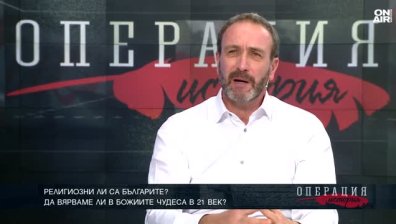 Мартин Ралчевски: Чудесата са тук и при нас, защото Господ е тук и той ни чува&nbsp;