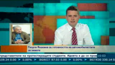 Започват проверки за състоянието на автомобилите