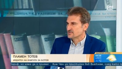 Кои са жените, оставили отпечатък в сърцето на Христо Ботев?