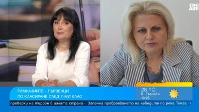 Приемът в гимназиите: Високи балове и голям интерес към водещите училища в София