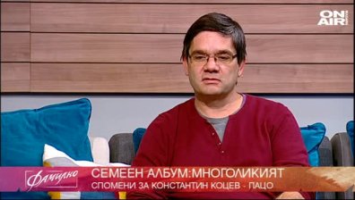 &bdquo;Момиченце, моля ти се, върни ми зъбките, дето ми паднаха зъбките там...!&ldquo;