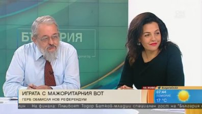 ГЕРБ иска нов референдум за най-добрата избирателна система