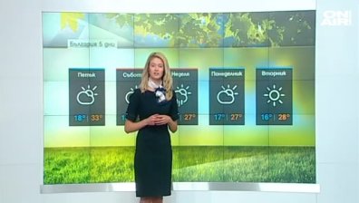 Централна емисия