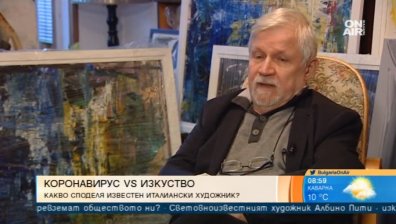 Известният художник Албино Пити: Италия ще се възроди
