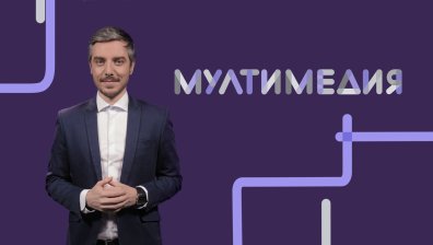 Годината в изкуство &ndash; в &bdquo;Мултимедия&ldquo; по Bulgaria ON AIR на 28 и 29 декември 