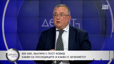 Агресия, гняв, мисли за самоубийство - 600 000 българи с пост Ковид - какво е лечението?
