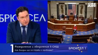 Брюксел 1 - 23.1.2021 - Пълен запис