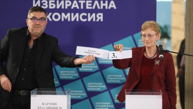 ЦИК изтегли жребия с номерата на партиите и коалициите за вота 2 в 1