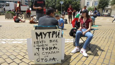 Протестът пред парламента вече е седящ
