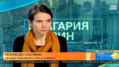 Заявленията за гласуване в чужбина се увеличават, секциите... малко