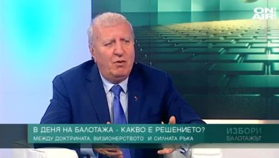 Томов и Благоев: Президентът трябва да бъде обединител, но не на всяка цена