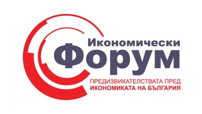 Икономически форум среща правителството с бизнеса