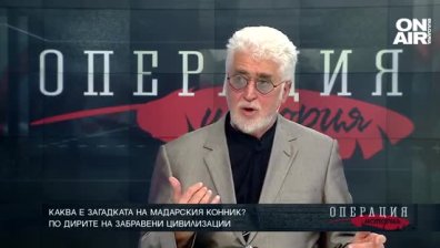 Каква е загадката на Мадарския конник?