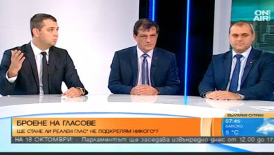Секции зад граница, квадратче... Ще има ли сътресение във властта?