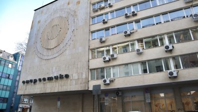 Министерството на енергетиката сигнализира за онлайн измама