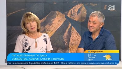 Албена и Павел Благеви - пътешествениците, подготвящи се за изкачването на Анапурна