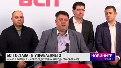 Централна емисия