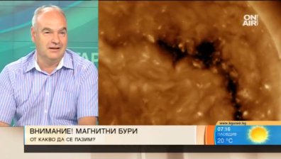 Раздразнителност, главоболие, сърцебиене, безсъние... Очакват ни магнитни бури!
