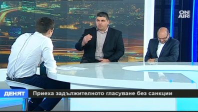 Законът за задължително гласуване ще падне в Конституционния съд
