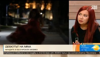 Певицата Мина Сучева със завладяващ дебют