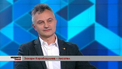 Захари Карабашлиев: Ако българинът беше по-платежоспособен, щяхме да сме по-четящи