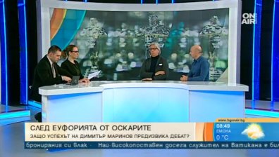 Димитър Маринов с "Оскар" в ръка: Едни се радват, други критикуват