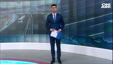 Централна емисия