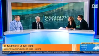 Очакваме поскъпване на горивата с 1-2 стотинки, прогнозират експерти