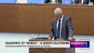 Обедна емисия