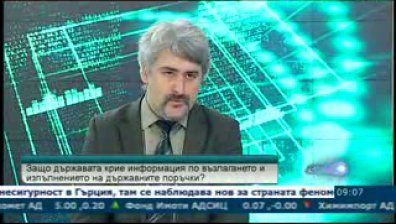 Информацията около обществените поръчки трябва да е в интернет