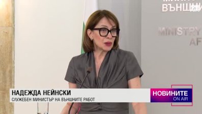 Обедна емисия