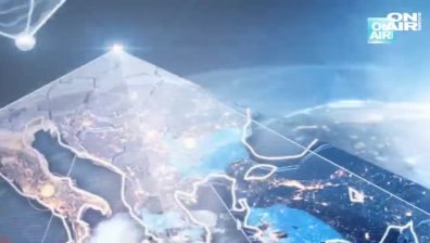 Централна емисия 