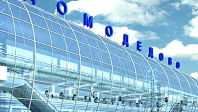 Чеченец пое отговорността за атентата на Домодедово
