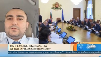 Ще изменят ли Закона за мерките при извънредно положение?