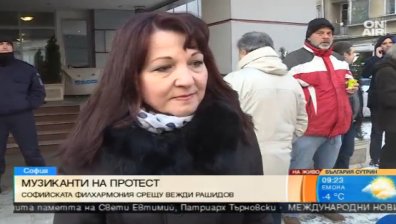Софийската филхармония на протест срещу непрозрачен конкурс