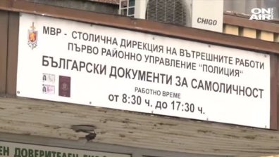 Ще пътуваме ли с международен паспорт до Великобритания скоро?